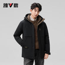 YALU 雅鹿 2025新款 高密防风加厚户外抗寒中长款羽绒服179元