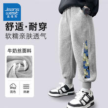 真维斯 男童裤子2025春秋中大童宽松运动裤潮小男孩休闲时尚卫裤春装 灰/J蓝灰熊左下K 17559.9元