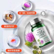 解酒护肝，Piping Rock 朴诺 奶蓟草提取物胶囊 1000mg*100粒*2件59元包邮包税（折29.5元/瓶）