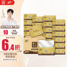 Breeze 清风 金装厚柔 抽纸 4层360张24包25.76元（需买3件，需用券）