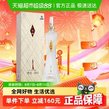 泸州老窖 广州塔 52%vol 浓香型白酒600ml*1瓶