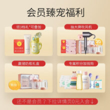 十月结晶婴儿隔尿垫宝宝一次性隔尿垫护理垫一次性床单 性价款M80片【33*45cm】49.9元 (券后省30,月销1000+)