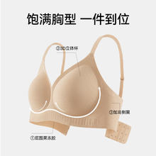 Ordifen 欧迪芬 内衣女无痕小胸显大聚拢防下垂遮副乳上托性感软支撑春夏薄款文胸 烟灰兰 2XL23元（需买2件，需用券）