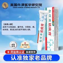 去疣候小肉粒扁平疣软膏