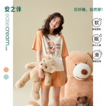 安之伴【巨凉感】睡衣女夏季2025新款纯棉甜美可爱卡通宽松家居服 浅橘色 S69.8元 (券后省10)