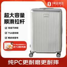 1号会员店 One's Member 科思创PC铝杆行李箱男女旅行密码拉杆箱 银色 24英寸