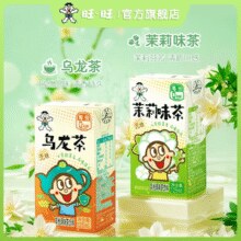 解腻甘爽！旺旺 无糖/低糖冰红茶/冰绿茶/乌龙茶饮料 125ml*16盒