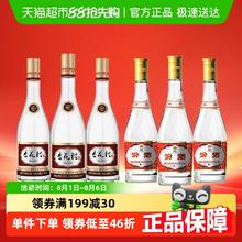 汾酒 黄盖 53%vol 清香型白酒 475ml*6瓶143.5元