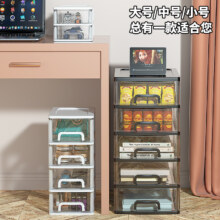 办公桌面收纳盒大号ins3.72元