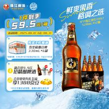 珠江啤酒 9°P 珠江97纯生 528mL 12瓶 整箱装40.57元