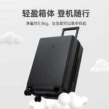 LEVEL8 PC拉杆箱 LA-1688-2 黑色 20英寸