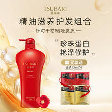 丝蓓绮 奢耀柔艳护发素 750ml32.9元