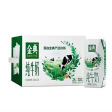 金典 全脂 利乐钻 200ml 纯牛奶 3.6g优质蛋白 12盒52.8元包邮、合26.4元/件