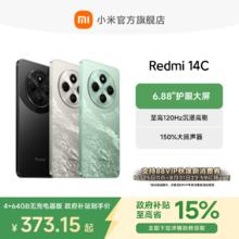 红米 14C 4G手机353.15元
