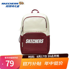 斯凯奇 儿童书包开学男女童双肩包大容量小学初中背包L324K120 马鞍红/03L1 均码券后72.05元