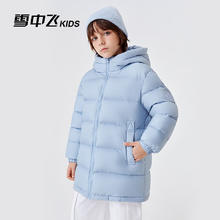 雪中飞 反季清仓！男女童2025新款羽绒服