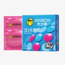 杰士邦 避孕套3D大颗粒2只1元包邮（需试用）