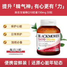 澳佳宝 深海鱼油*30粒 400粒omega3鱼肝油胶囊中老年券后85.5元