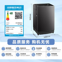 小天鹅 12公斤波轮洗衣机全自动家用 深层除螨洗 一键智洗 12KG大容量全家 TB12-1809DT