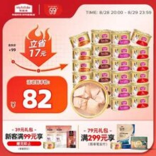 麦富迪 猫罐头 浓汁混合装 85g*24罐新低56.55元包邮