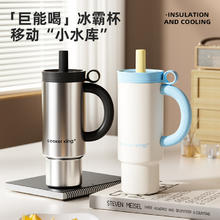炊大皇 大容量316不锈钢水杯 1050ml56元