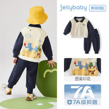 jellybaby 杰里贝比 儿童运动套装（多款任选）