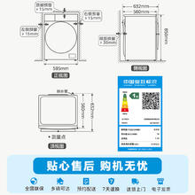 美的 12公斤滚筒洗衣机洗烘一体机全自动家用 1.1超高洗净比 除菌净螨 节能净速 简尚系列 MD120V36T1469.6元