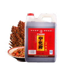 宁化府山西特产老陈醋 1.45L 凉拌醋泡黑豆酿造食醋泡鸡爪泡姜 单壶30.9元 (满2件9折)