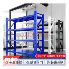 昭简 货架置物架 四层货架-中型【400KG】热销长80宽40高200cm【升级承重】