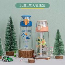 Thermos 膳魔师 露营系列TCSJ-553 Tritan材质带提手水壶吸管杯 550ml 4款新低49.55元包邮