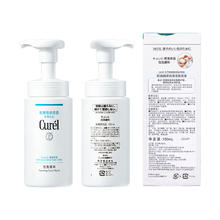 88VIP会员：Curél 珂润 氨基酸保湿温和清洁洗面奶150ml*2瓶108.11元