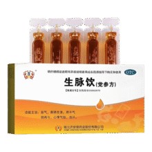 [济安堂] 生脉饮(党参方) 10ml*10支/盒 益气 养阴生津 气阴两亏 心悸气短 自汗0.4元（需领券）