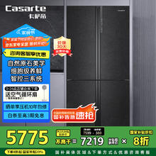 卡萨帝 635升无霜变频十字对开门冰箱 BCD-635WVPAU16079.2元
