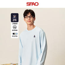 SPAO 100%纯棉 长袖*1+短袖*1 索罗娜面料 随心搭配 男女同款
