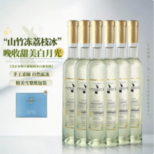 法国进口，露颂 荔枝山竹冰 菲特瓦晚收甜白葡萄酒375mL*6瓶 整箱礼盒新低238元包邮（39.67元/瓶）