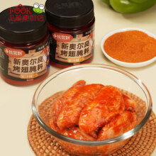 小熊驾到（BearComing） 奥尔良腌料140g罐装烤肉鸡翅烤翅腌制料粉烧烤调料调味品 蜜汁味140g*2罐10.8元 (券后省3)