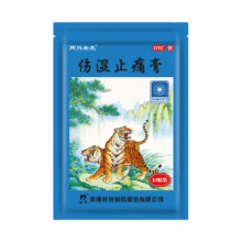羚锐 伤湿止痛膏10贴1元（需领券）