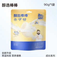 ≥52%干酪含量！Dr.Cheese 奶酪博士 金装高钙/高钙醇选奶酪棒 90g/5支￥5.05