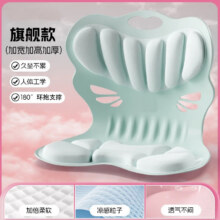BGK 人体工学腰靠 日本花瓣护腰坐垫 一体式护腰靠垫 加大增高旗舰款 多色可选（41*41）领券下单，到手价78包邮