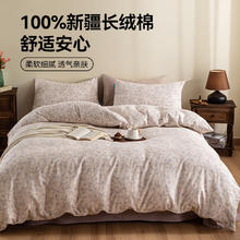 猫人 全棉双层纱床上四件套 叶恋200*23099元