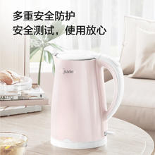 美的 WHJ1705b 电水壶 1.7L券后48.8元