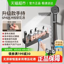 箭牌卫浴 淋浴花洒套装无顶喷花洒简易恒温家用增压0556.44元