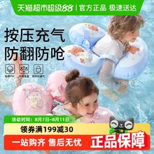 88VIP会员：科巢 儿童腋下圈宝宝1-2岁游泳圈防侧翻婴儿幼儿6个月以上趴圈坐圈