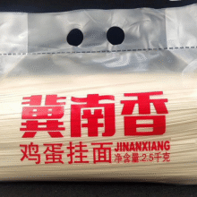 【限时优惠】2.5kg冀南香鸡蛋挂面煮面拌面早餐速食面家庭囤货装9.9元 (券后省6)