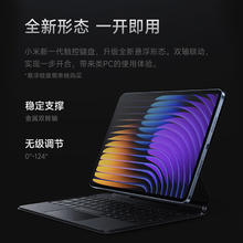 小米 Xiaomi 平板7 11.2英寸平板电脑 3.2K超清屏 骁龙 澎湃OS2 8+128G天际蓝