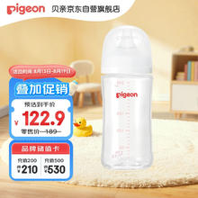 京东PLUS：贝亲 自然实感第3代PRO系列 AA187 玻璃奶瓶 240ml M 3月+