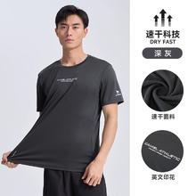 88VIP会员：骆驼 男士圆领短袖T恤 XAB26504514.2元