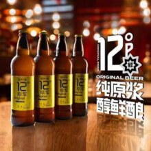 燕京啤酒 燕京9号 12度原浆白啤酒 726ml*6瓶46.5元（双重优惠）