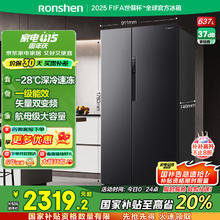 容声 637升冰箱双开门 BCD-637WD11HP