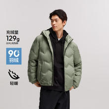 森马 超级植物系列羽绒服券后99元
